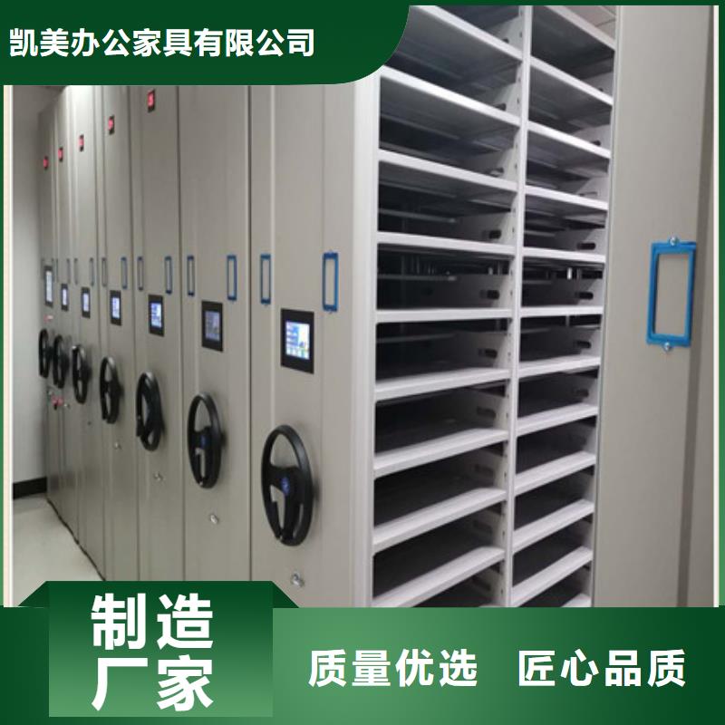 箱式档案密集柜视频-箱式档案密集柜_山东省德州市市场覆盖夏津|平原|烟台|青岛|济宁|菏泽|济南等