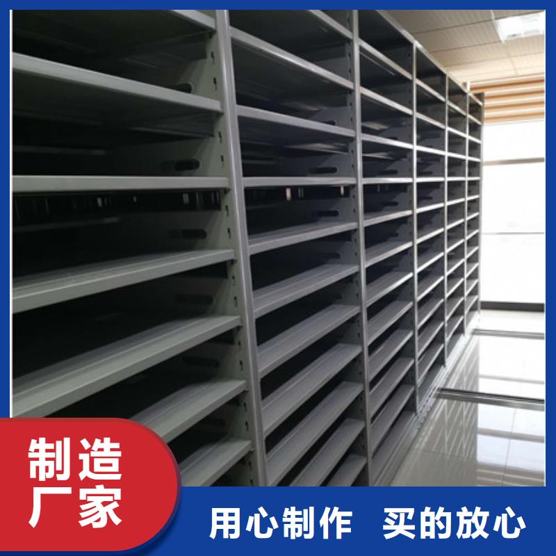 箱式档案密集柜视频-箱式档案密集柜|安徽省铜陵市|狮子山|铜官山|黄山|六安|合肥|蚌埠|滁州