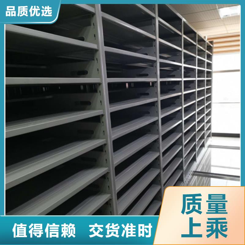 档案密集架视频-档案密集架(凯美)覆盖地域黑龙江省牡丹江市东宁|爱民|大庆|黑河|哈尔滨|佳木斯|齐齐哈尔|大兴安岭|绥化