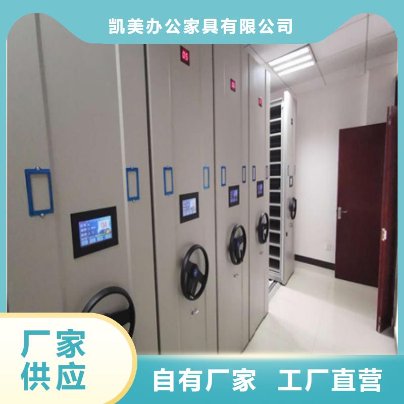 移动档案橱视频-宿州市移动档案橱-【本地】可服务区域灵璧|萧县|淮北|滁州|黄山|芜湖|合肥|巢湖