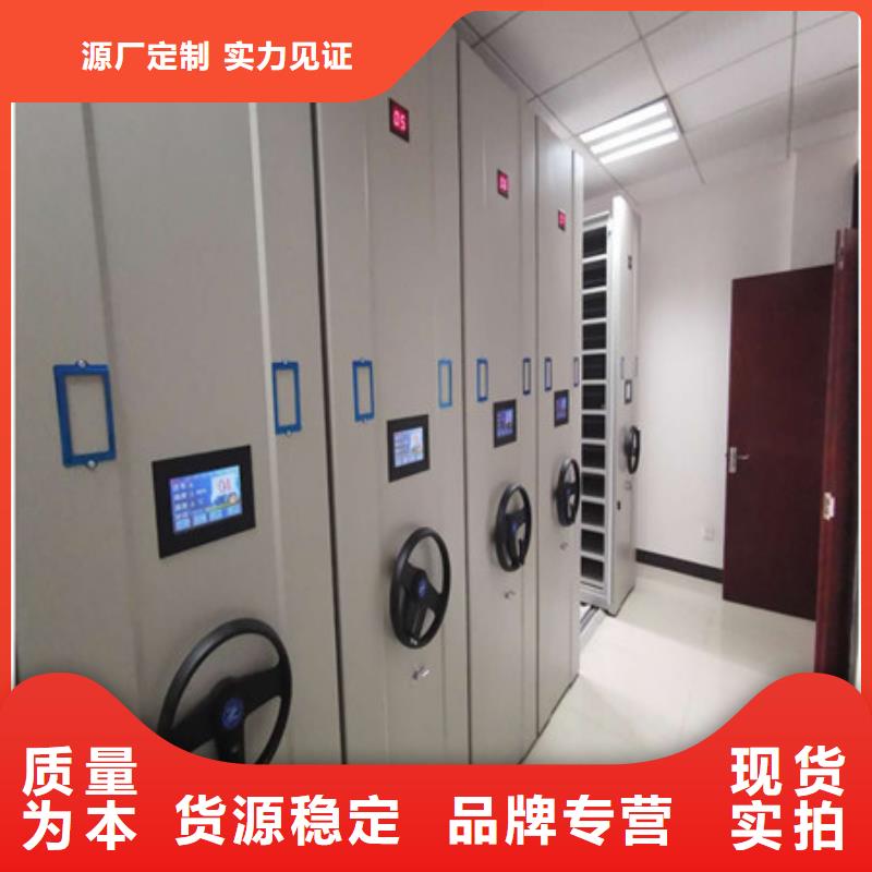 资料库密集柜视频-资料库密集柜-泰州市靖江市姜堰|高港|泰兴|兴化|海陵本土品牌