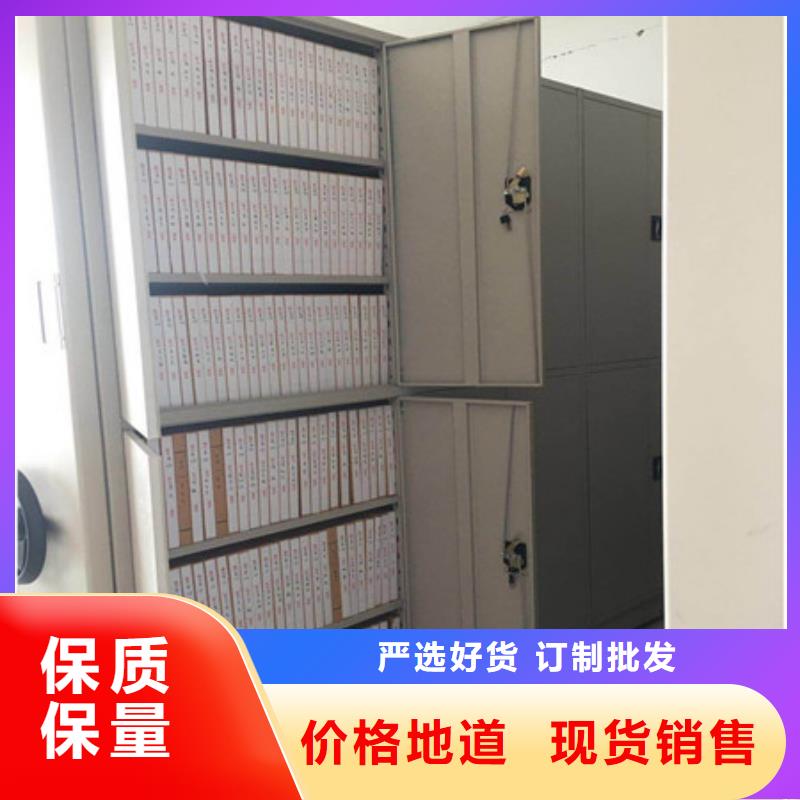 做预算【凯美】档案存放密集柜