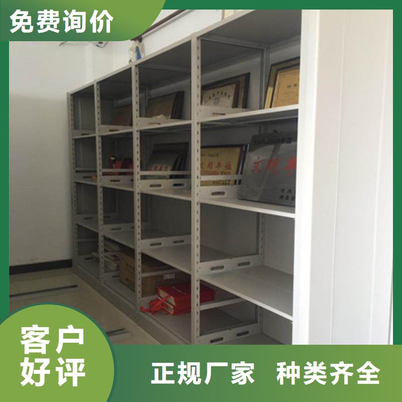 移动档案橱视频-移动档案橱_河北省沧州市市场覆盖吴桥|青县|邢台|石家庄|承德|唐山|衡水等