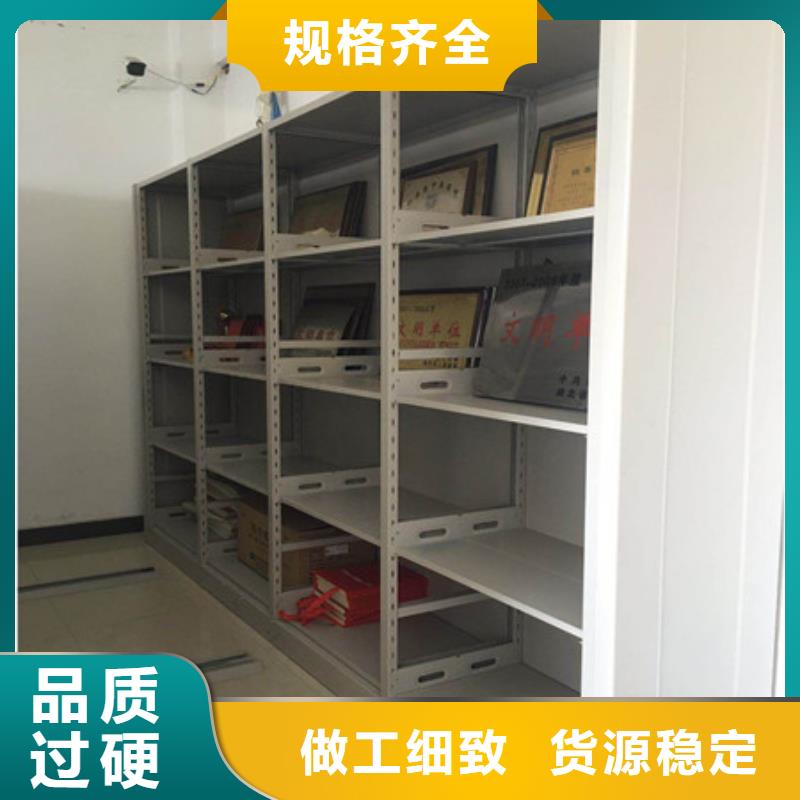 做预算【凯美】档案存放密集柜
