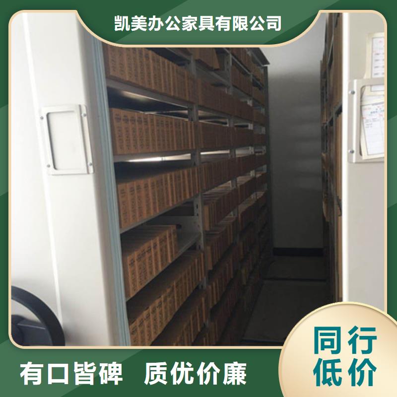 优质手动型密集架的批发商