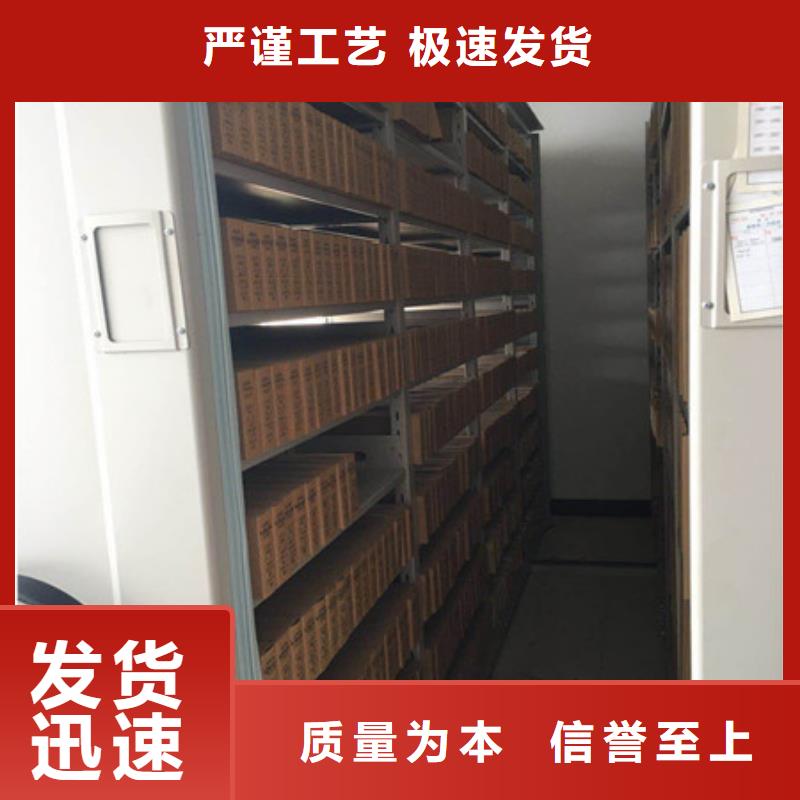 档案密集架视频-吉林省辽源市凯美档案密集架可服务区域东辽|东丰|通化|四平|延边|吉林|长春等