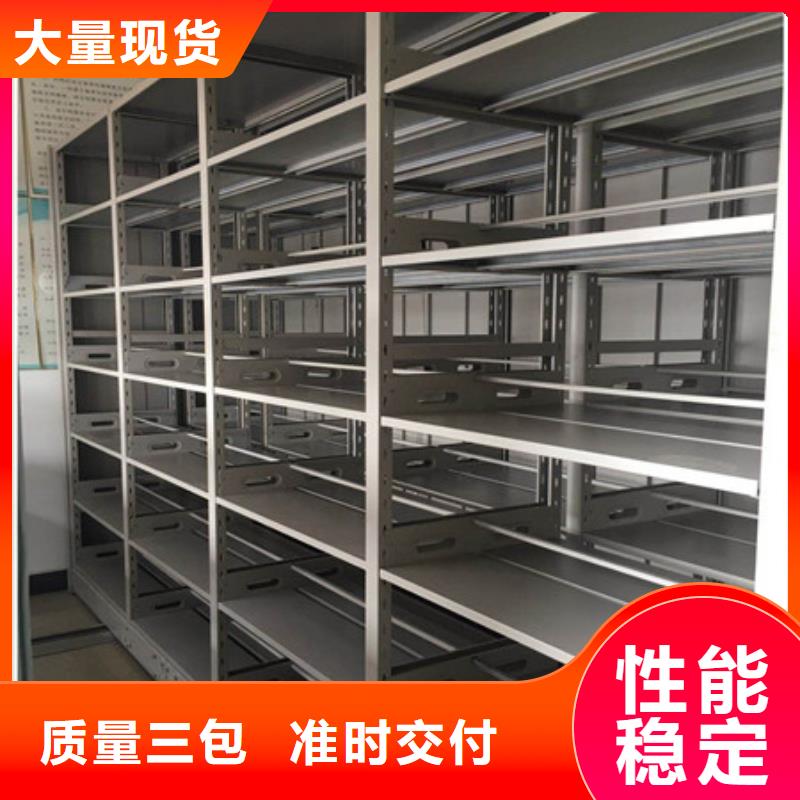 资料库密集柜视频-资料库密集柜-江苏省南通市附近厂家-海安|港闸|镇江|无锡|苏州|南京|泰州|盐城