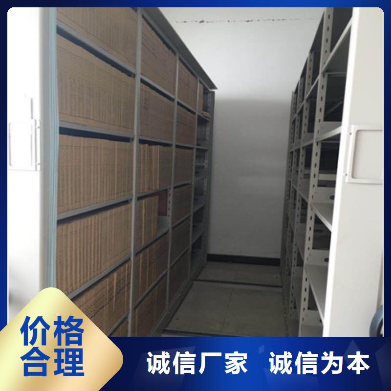 箱式档案密集柜视频-箱式档案密集柜_山东省德州市市场覆盖夏津|平原|烟台|青岛|济宁|菏泽|济南等