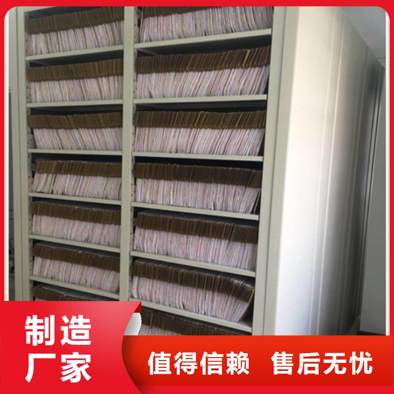档案室手动密集架放心选择