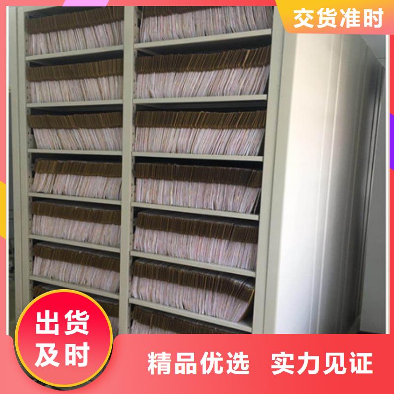 资料库密集柜视频-资料库密集柜|许昌市|魏都|禹州|平顶山|濮阳|安阳|漯河|郑州|焦作|信阳