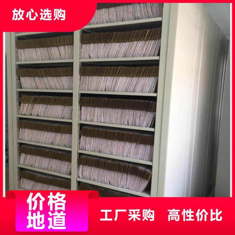 箱式档案密集柜视频-箱式档案密集柜|安徽省铜陵市|狮子山|铜官山|黄山|六安|合肥|蚌埠|滁州
