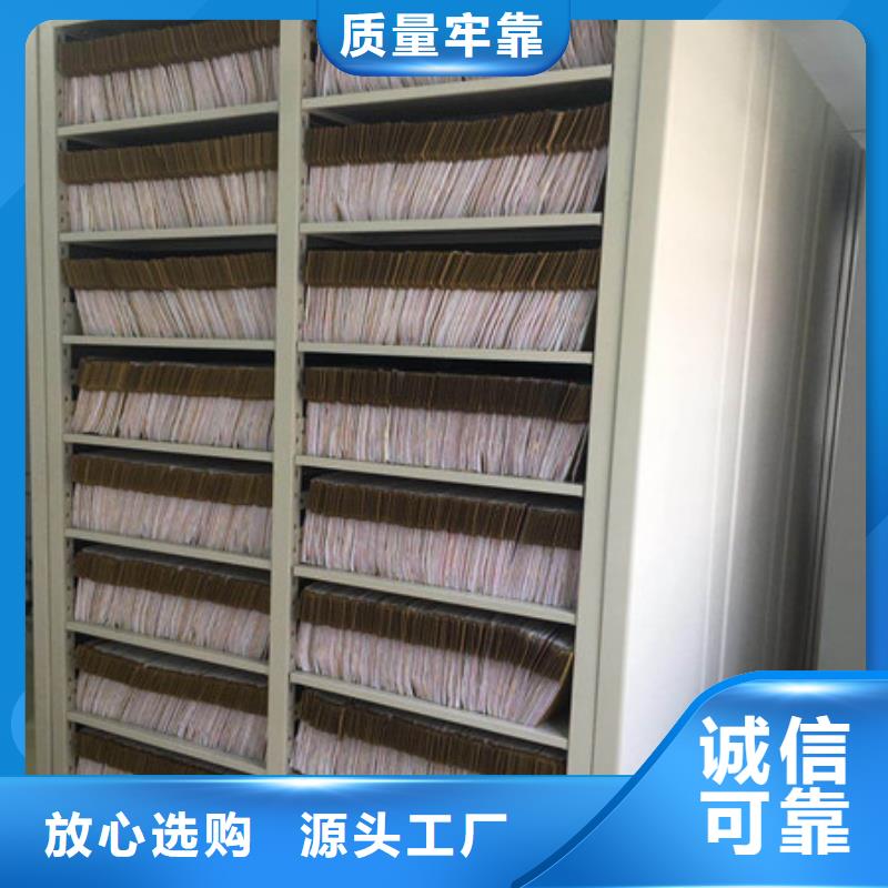 箱式档案密集柜视频-箱式档案密集柜-黑龙江省大庆市该地生产厂家-红岗|让胡路|绥化|黑河|哈尔滨|牡丹江|佳木斯