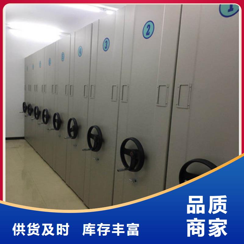 箱式档案密集柜视频-箱式档案密集柜|安徽省铜陵市|狮子山|铜官山|黄山|六安|合肥|蚌埠|滁州