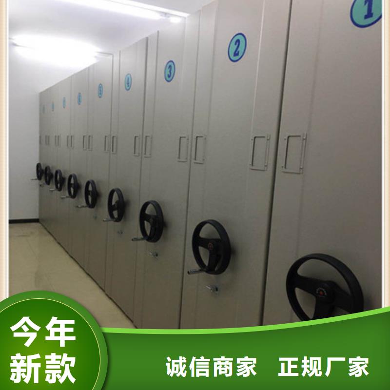 箱式档案密集柜视频-箱式档案密集柜-黑龙江省大庆市该地生产厂家-红岗|让胡路|绥化|黑河|哈尔滨|牡丹江|佳木斯