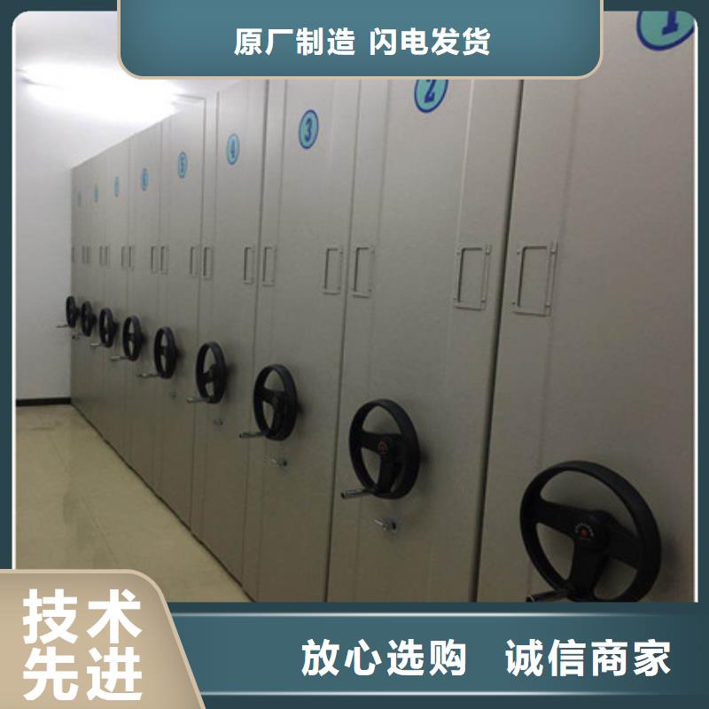 哪家好的【凯美】电动档案柜