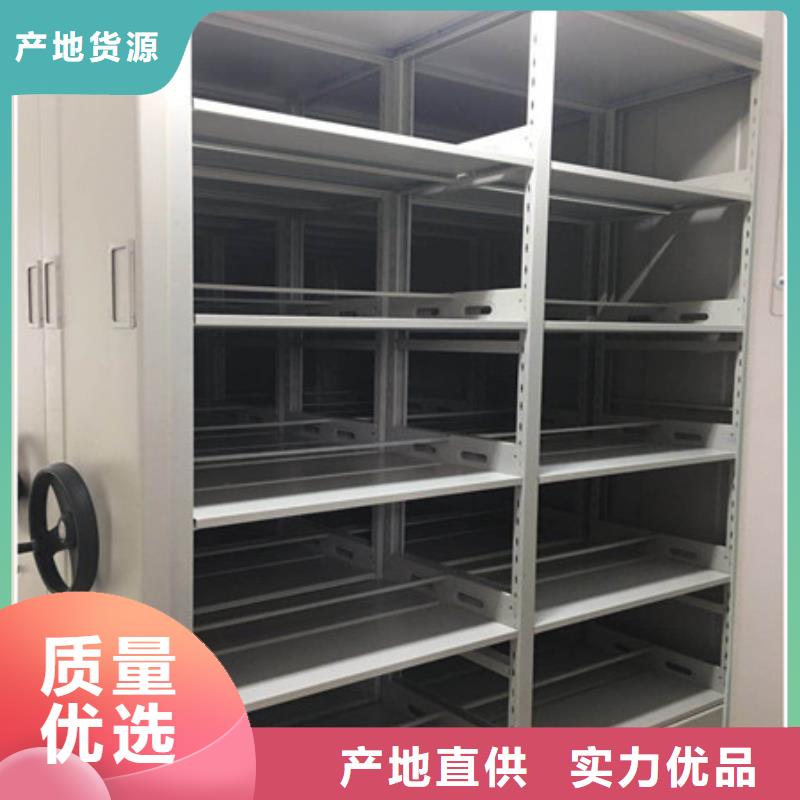 箱式档案密集柜视频-箱式档案密集柜_山东省德州市市场覆盖夏津|平原|烟台|青岛|济宁|菏泽|济南等