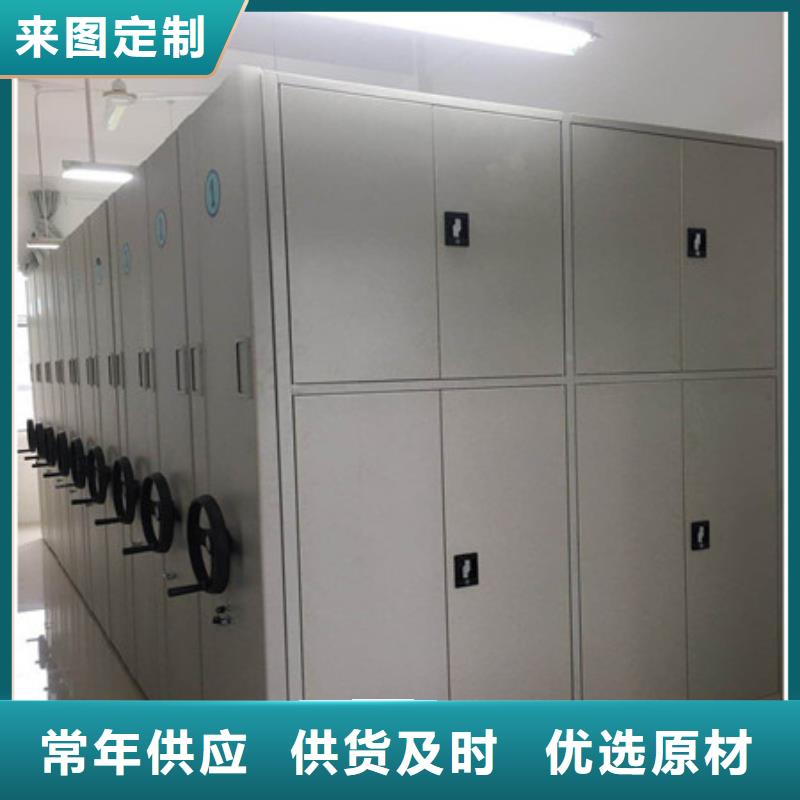 产品的选择常识【凯美】手动式密集柜