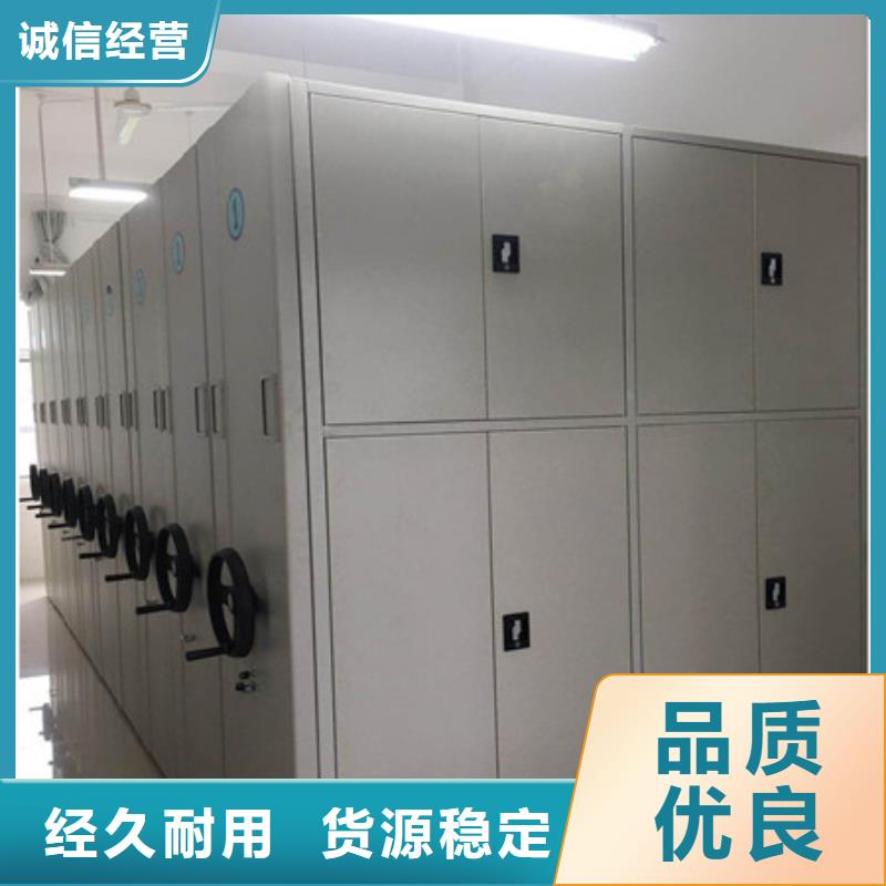 箱式档案密集柜视频-箱式档案密集柜-凯美智能手动移动电动密集柜架办公家具(防城港市分公司)服务区域防城|港口|玉林|崇左|南宁|百色|钦州|来宾|贵港