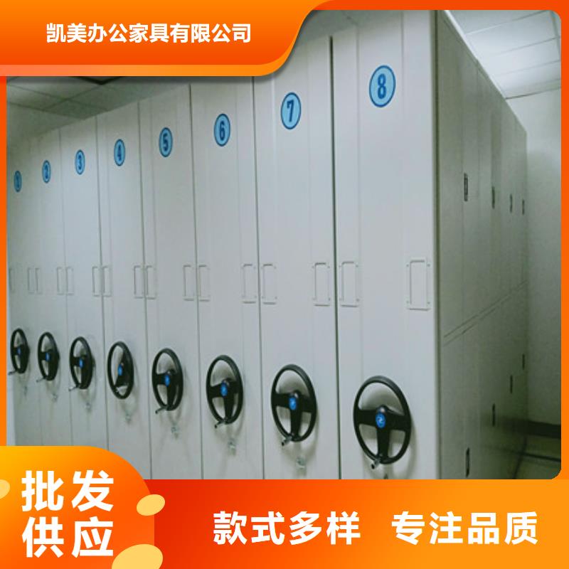 资料库密集柜视频-资料库密集柜-江西省景德镇市(本地)供应商-珠山|乐平|赣州|宜春|吉安|九江|南昌|上饶