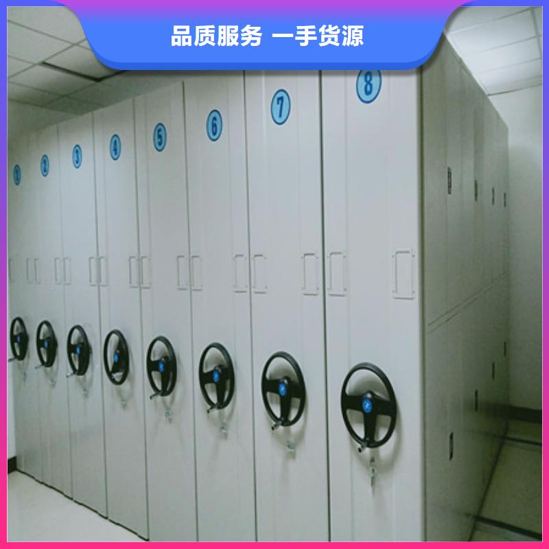 这里买更优惠【凯美】档案室密集文件柜