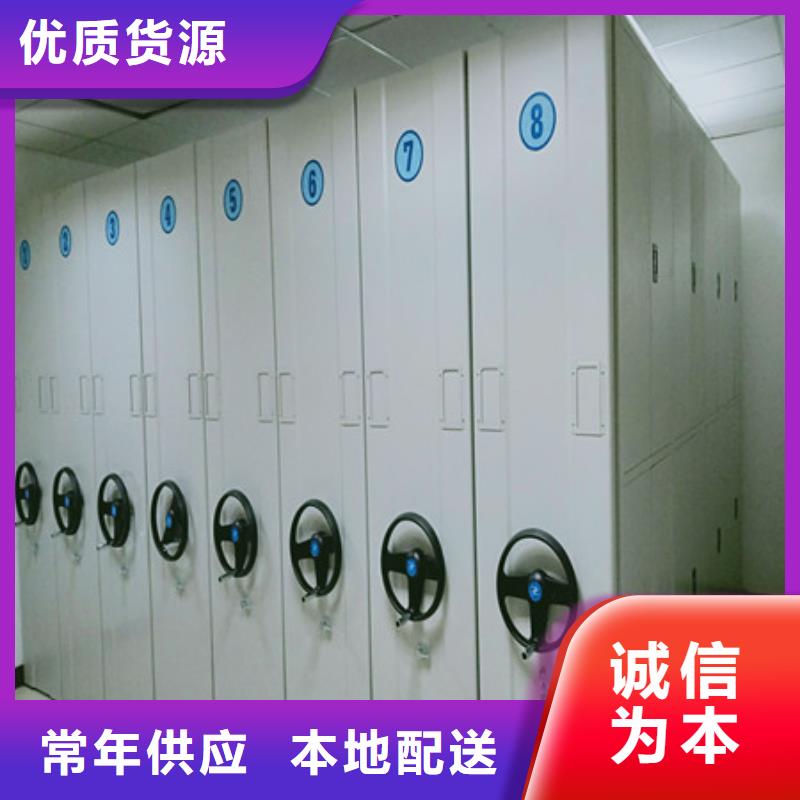 档案密集架视频-档案密集架|湖北省鄂州市|梁子湖|鄂城|十堰|孝感|黄石|武汉|襄阳|宜昌|荆门