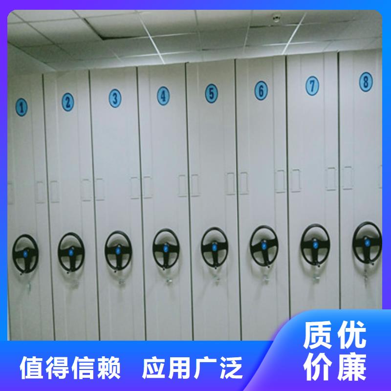 产地货源【凯美】智能密集架