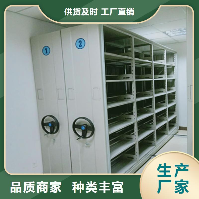 箱式档案密集柜视频-箱式档案密集柜_山东省德州市市场覆盖夏津|平原|烟台|青岛|济宁|菏泽|济南等