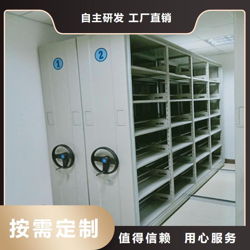 产地货源【凯美】智能密集架