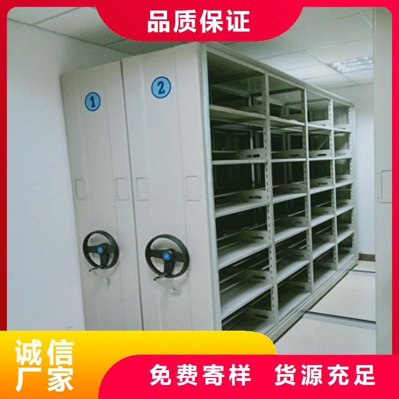 箱式档案密集柜视频-箱式档案密集柜-凯美智能手动移动电动密集柜架办公家具(防城港市分公司)服务区域防城|港口|玉林|崇左|南宁|百色|钦州|来宾|贵港