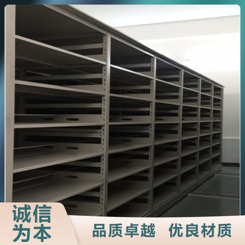 产地货源【凯美】智能密集架