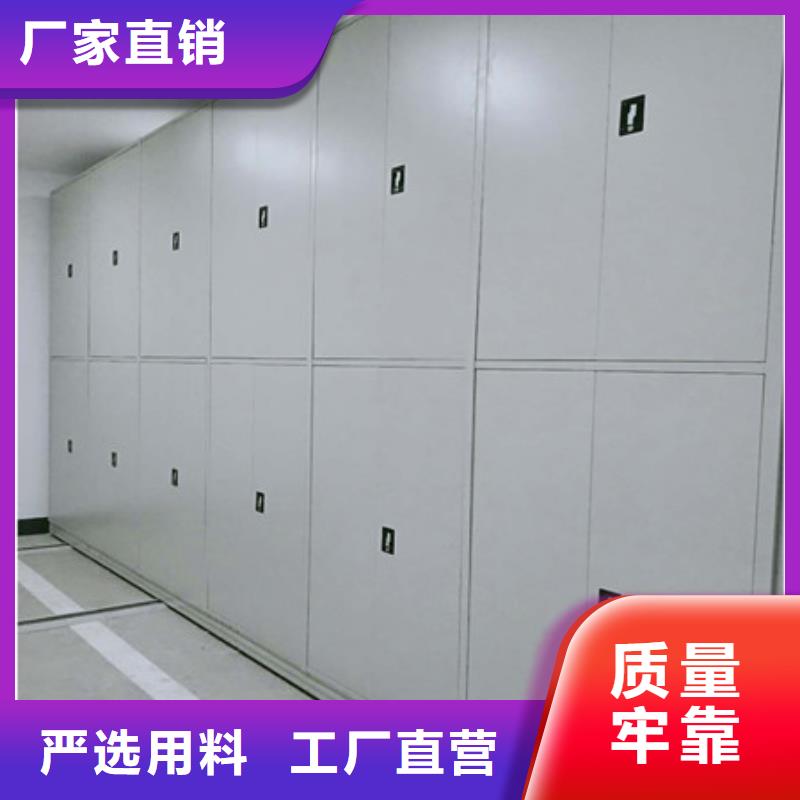 哪家好的【凯美】电动档案柜