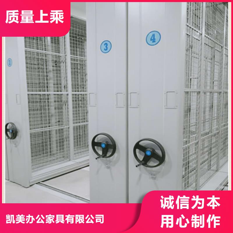 哪家好的【凯美】电动档案柜