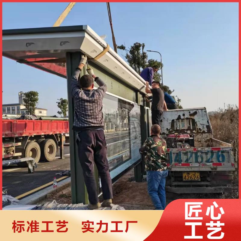 乡镇候车亭支持定制