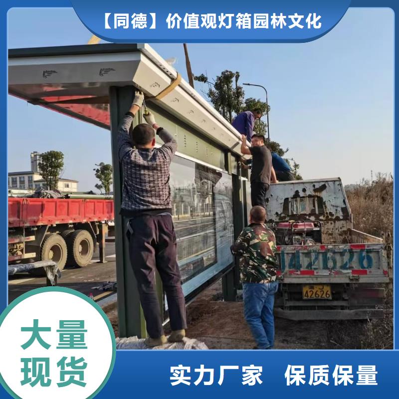 候车亭造型设计来样定制