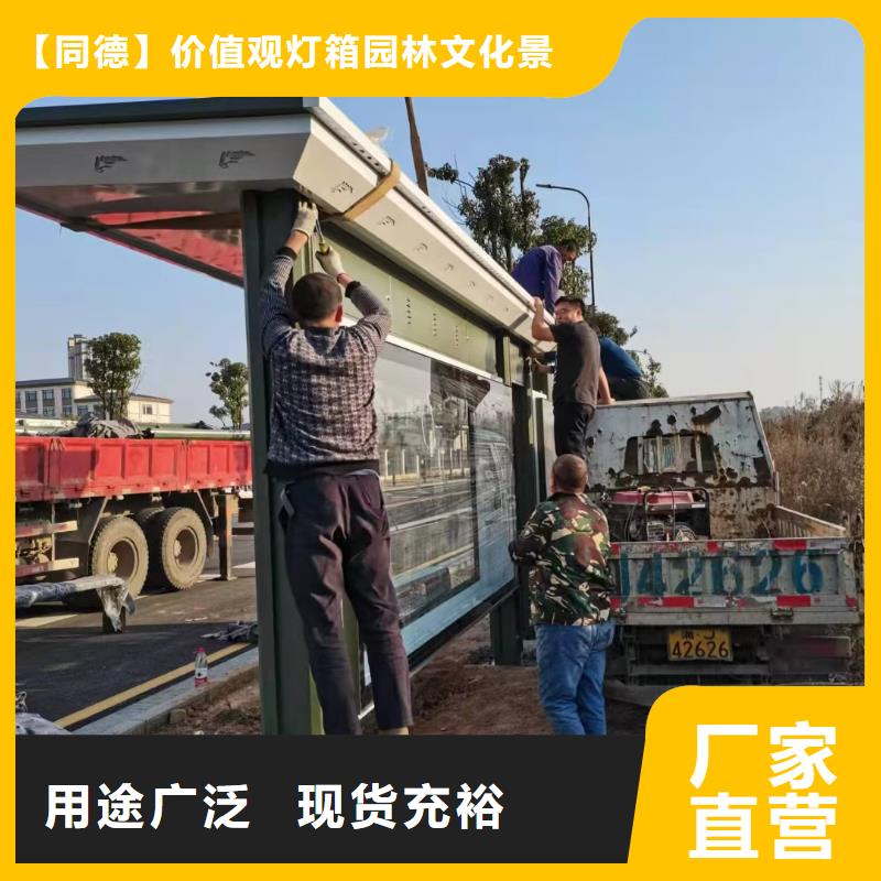 候车亭生产厂家质量保证