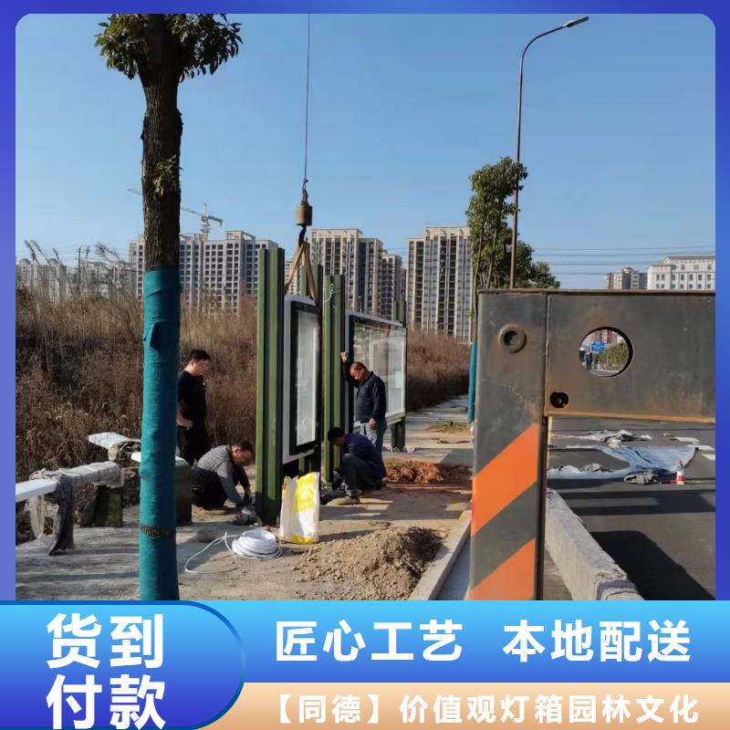 公共卫生间视频-公共卫生间(同德)覆盖地域江苏省连云港市赣榆|灌云|徐州|盐城|常州|无锡|苏州|南通