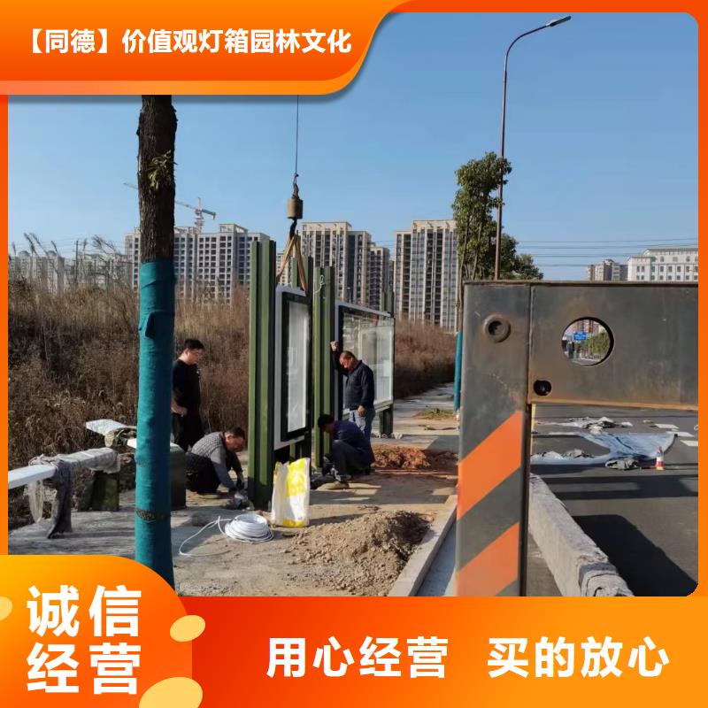 仿古候车亭支持定制