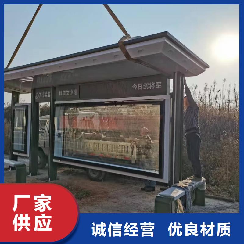 仿古候车亭实力厂家