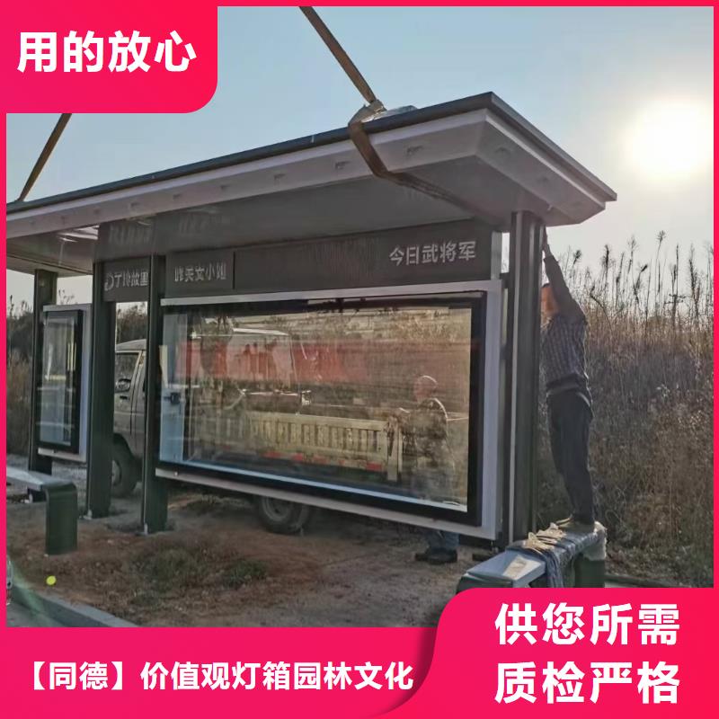 站台广告灯箱候车亭实体厂家