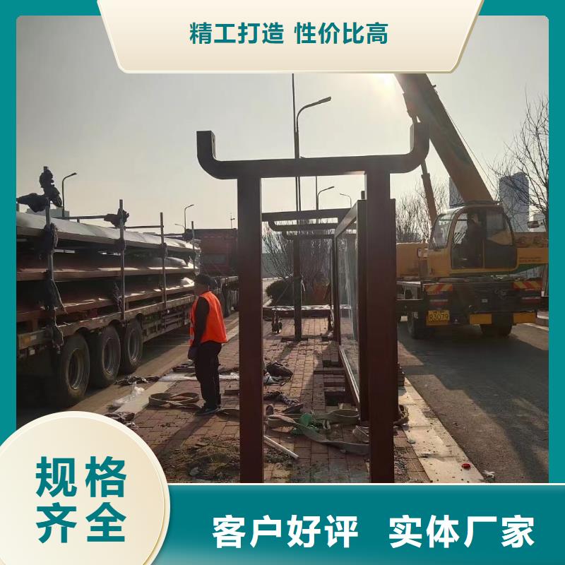 乡镇候车亭售后完善