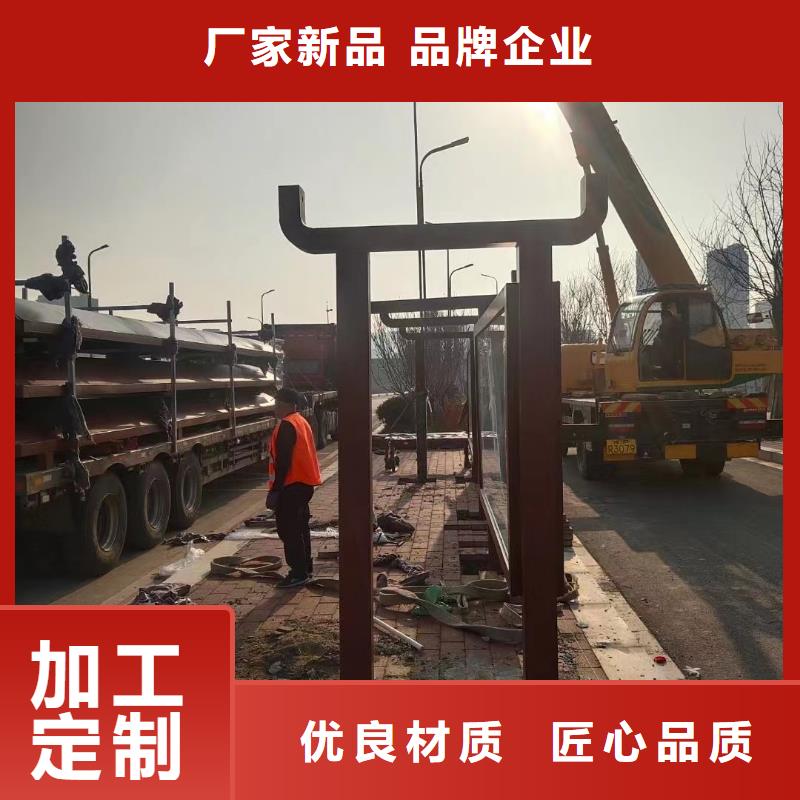 智能候车亭支持定制