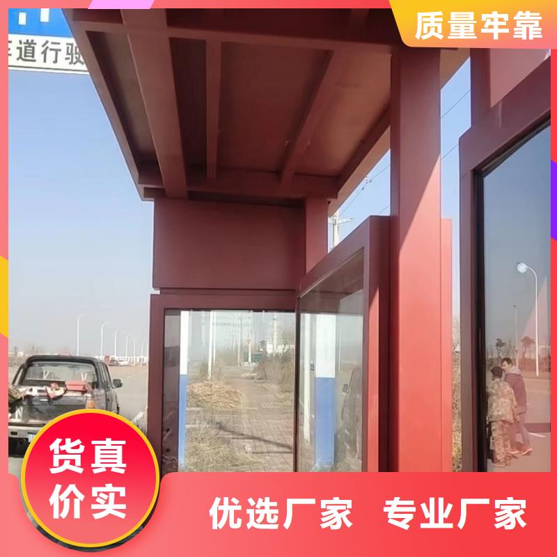 景区古镇候车亭支持定制