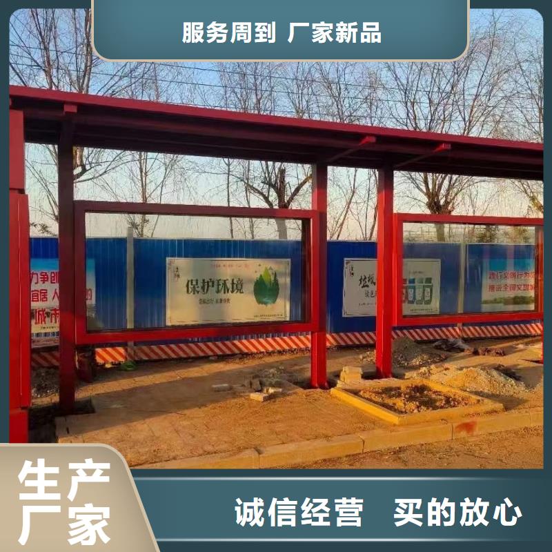 仿古候车亭畅销全国