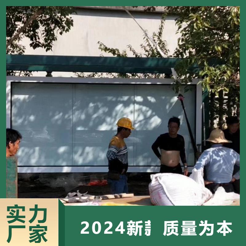 太阳能候车亭支持定制