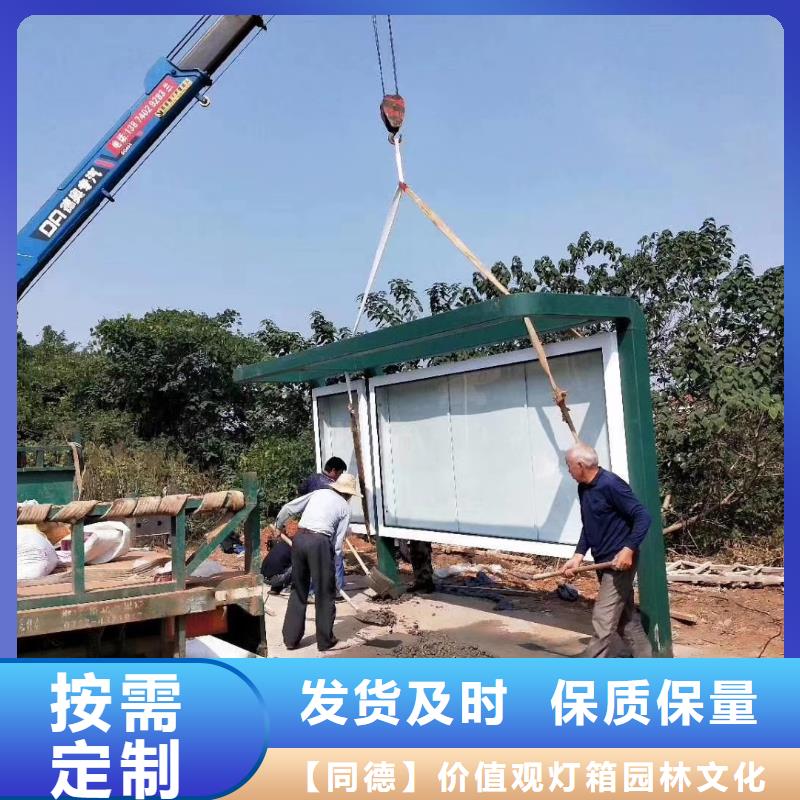 智能候车亭施工团队