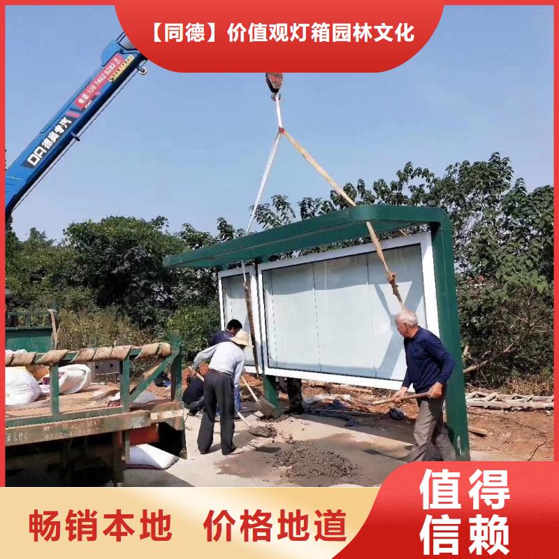 城镇候车亭质量保证