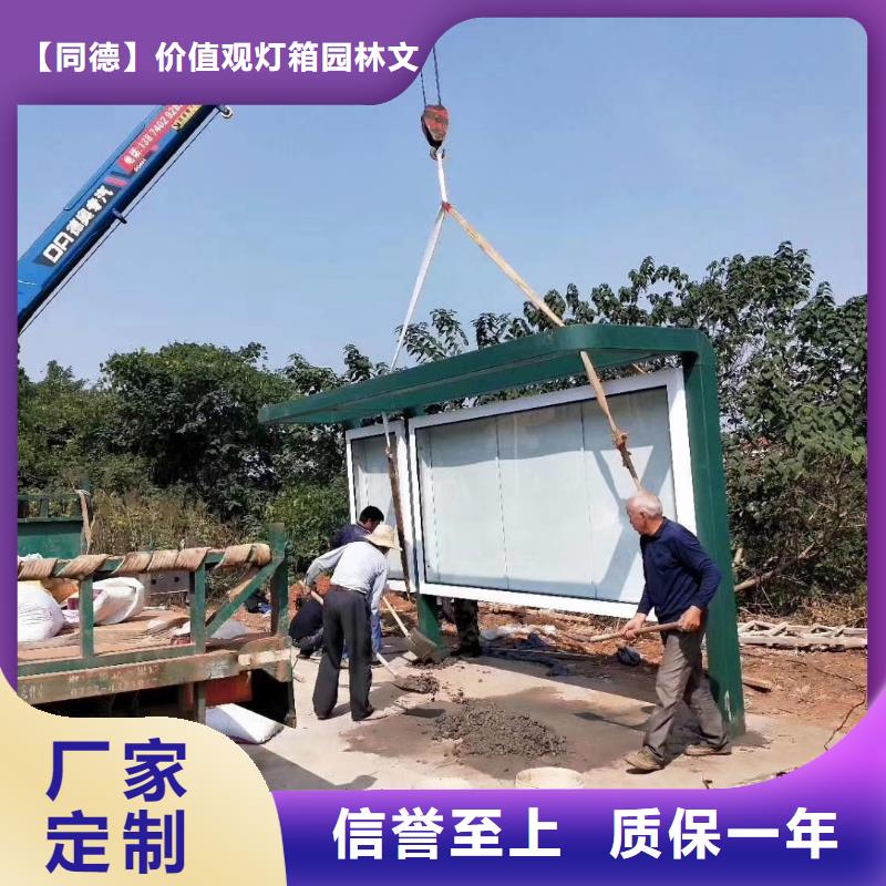 公共卫生间视频-公共卫生间(同德)覆盖地域安徽省芜湖市三山|弋江|合肥|六安|宿州|马鞍山|滁州|铜陵