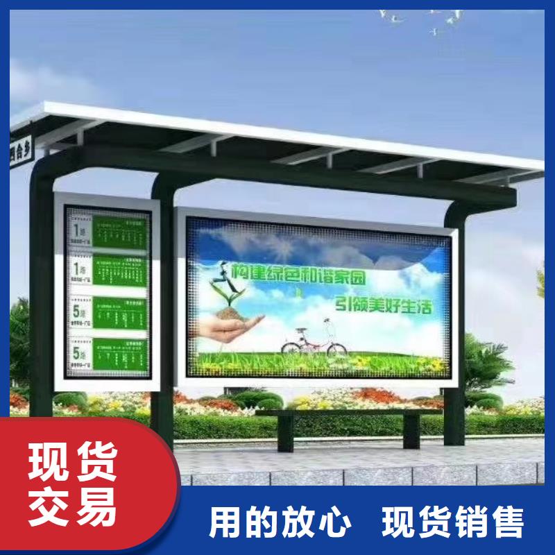 仿古候车亭型号齐全