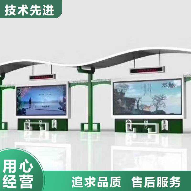 智能候车亭来厂考察