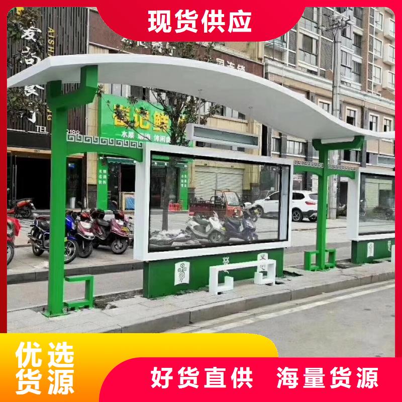 候车亭定制值得信赖